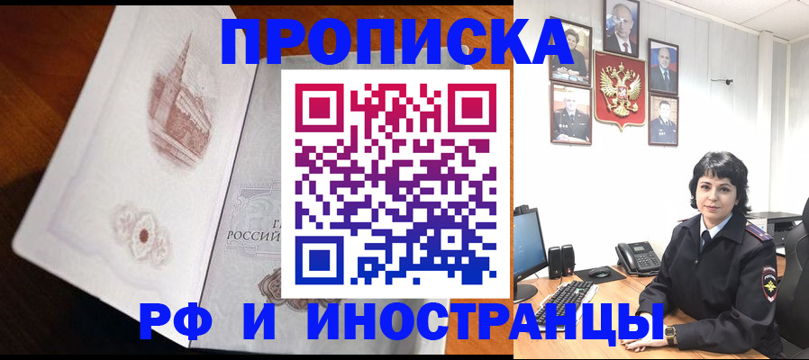 временная регистрация госуслуги в Узловой