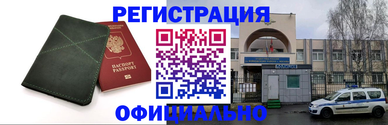 пропишу в квартире в Узловой