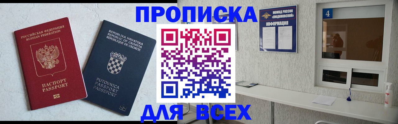 временная регистрация госуслуги в Узловой