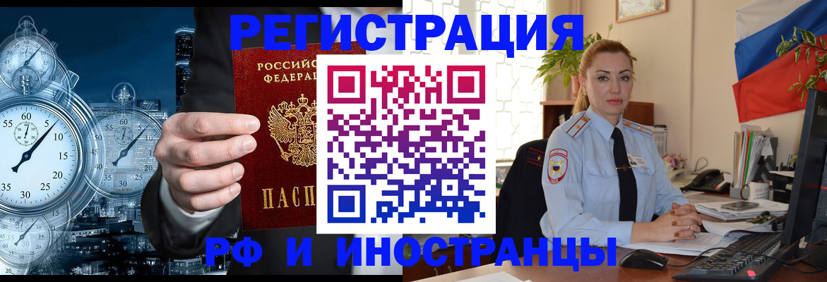 пропишу в квартире в Узловой